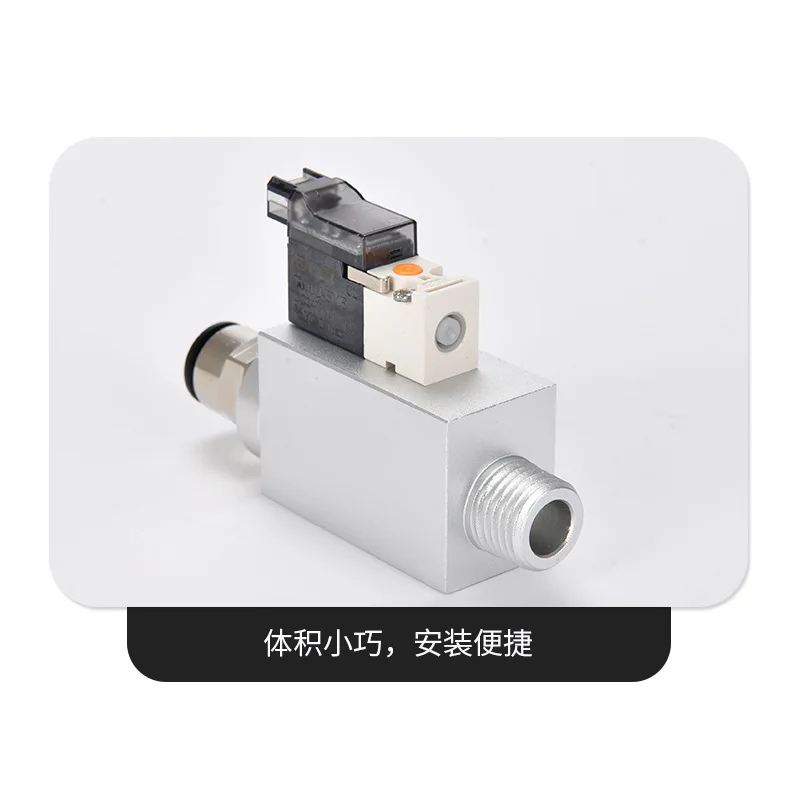 Электрический клапан подачи воздуха с управлением, двухпозиционный, пятипортовый, с одинарным реверсирующим соленоидом и чистой медной катушкой.