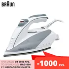 Паровой утюг Braun TexStyle 5 TS535TP