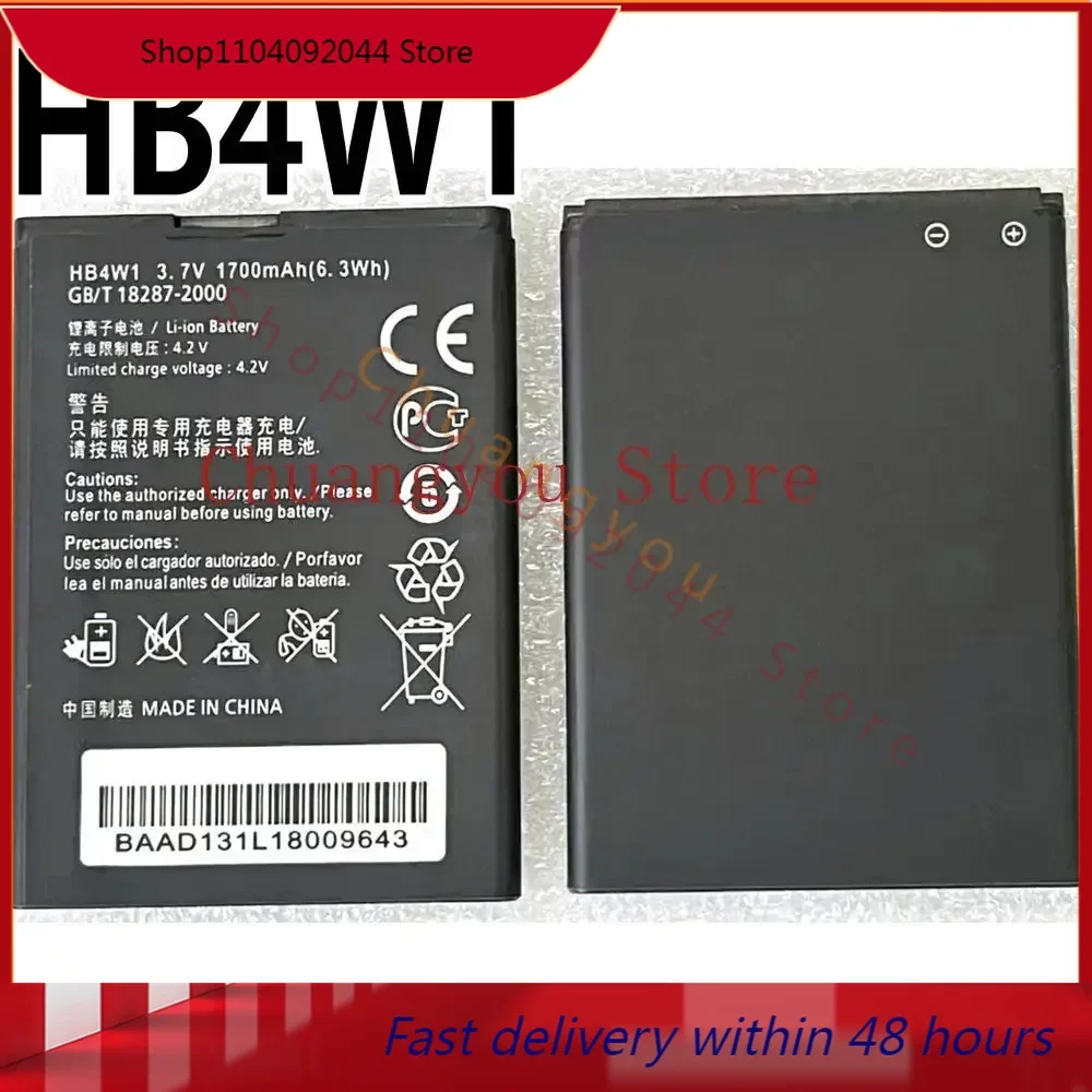 Новый HB4W1 Сменный аккумулятор для Huawei G510 T8951 U8951d Y210c C8951 C8813 C8813D Y210C G520 Y210