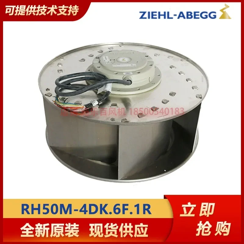 Центробежный вентилятор RH50M-4DK.6F.1R Xerox ZIEHL-ABEGG Инверторный новый оригинал