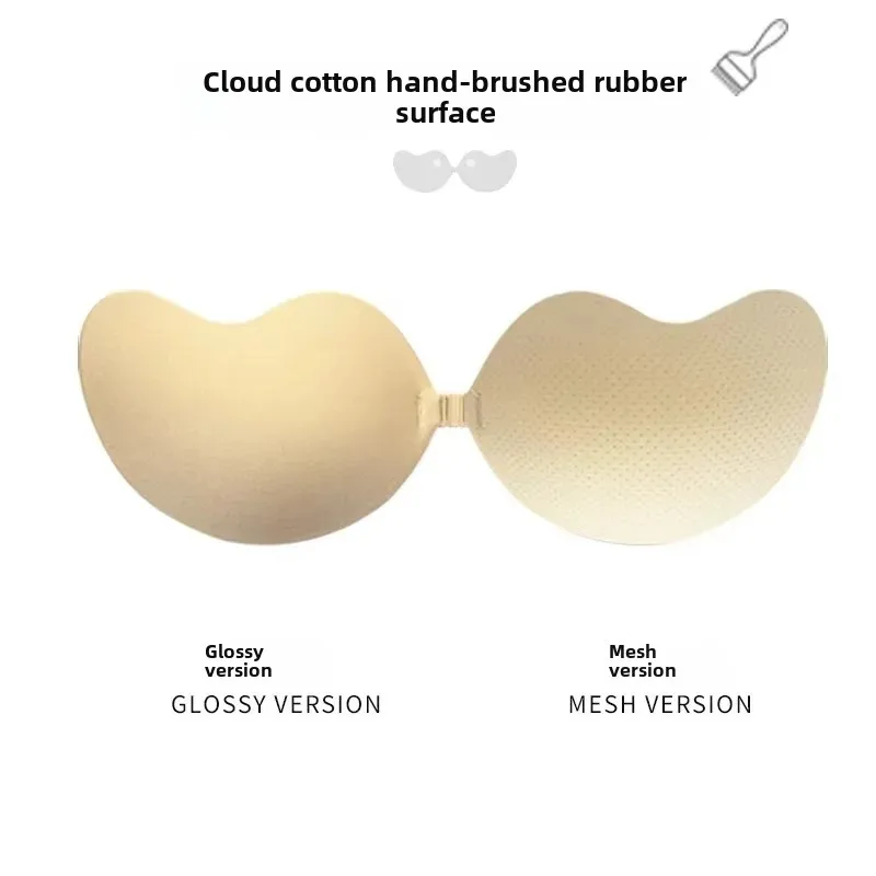 Утолщенные силиконовые невидимые наклейки на бюстгальтер маленький бюст