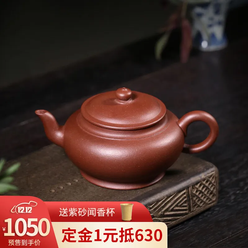 

Zanghutianxia Yixing Famous Teapot Handmade Teapot Single Teapot Tea Set Raw Ore Bottom Trough Clear Handmade Ancient Teapot
