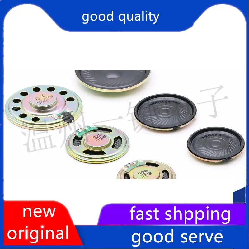 

10pcs original new 32 ohms, 0.5 watts, 32R, 0.5W speaker, diameter 36, 40, 50MM doorbell, intercom, telephone speaker