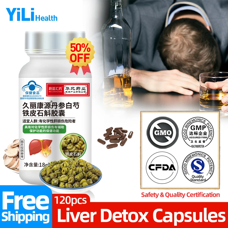 

Liver Cleanse Detox Dendrobium Capsule Salvia Miltiorrhiza White Peony Supplements Pills Fatty Liver Cleaning Detoxification