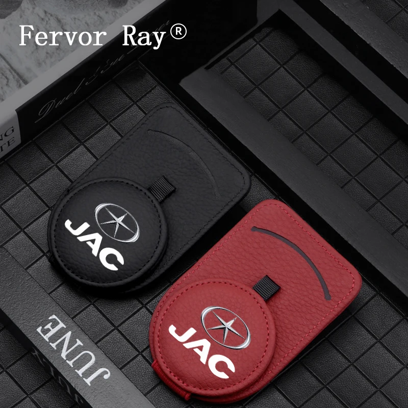 Зажим для очков JAC S2 J3 Board JS2 S3 J2 S5 T8 Refine J5 J6 J4