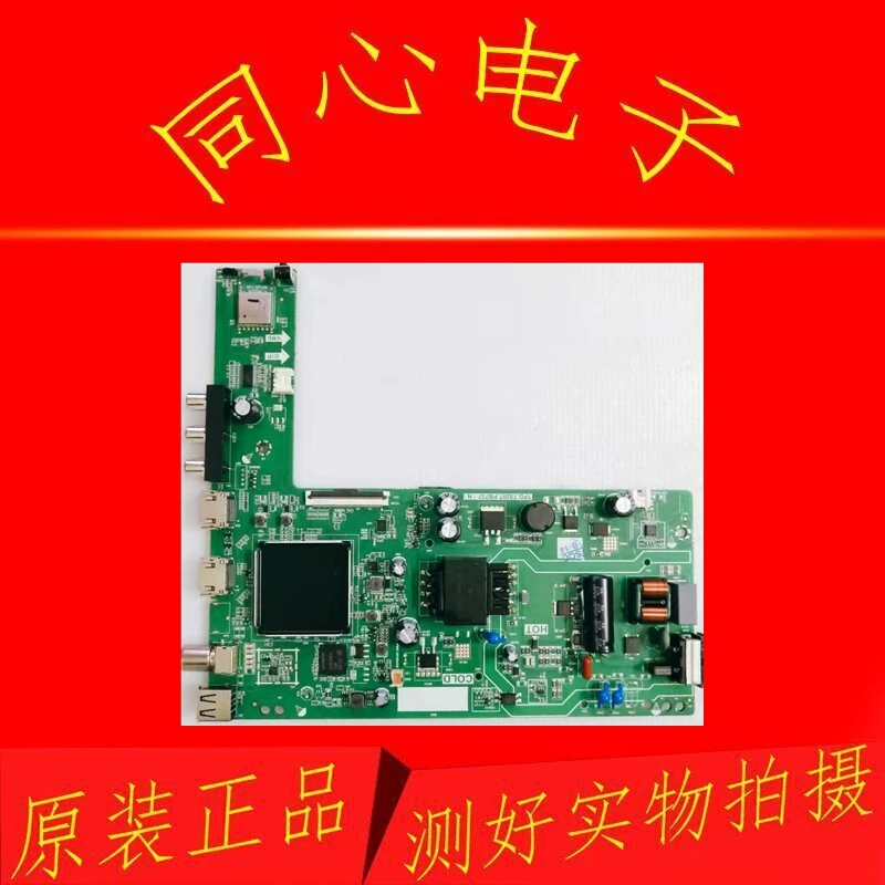 

For Changhong logic board LJ41-10297A LJ92-01916A screen S43AX-YB02
