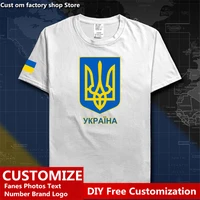 ukraine ukrainian country t shirt custom jersey fans diy name number logo high street fashion loose casual t shirt