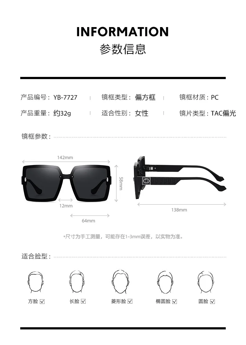 Высококачественные брендовые женские и мужские квадратные поляризационные