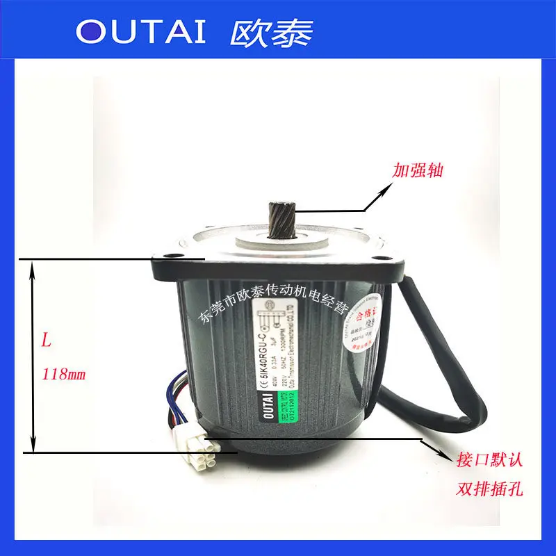 Фото Усиленный мотор с регулировкой скорости 40W Ou Tai 5IK40RGU-C, мотор-редуктор OUTAI №2