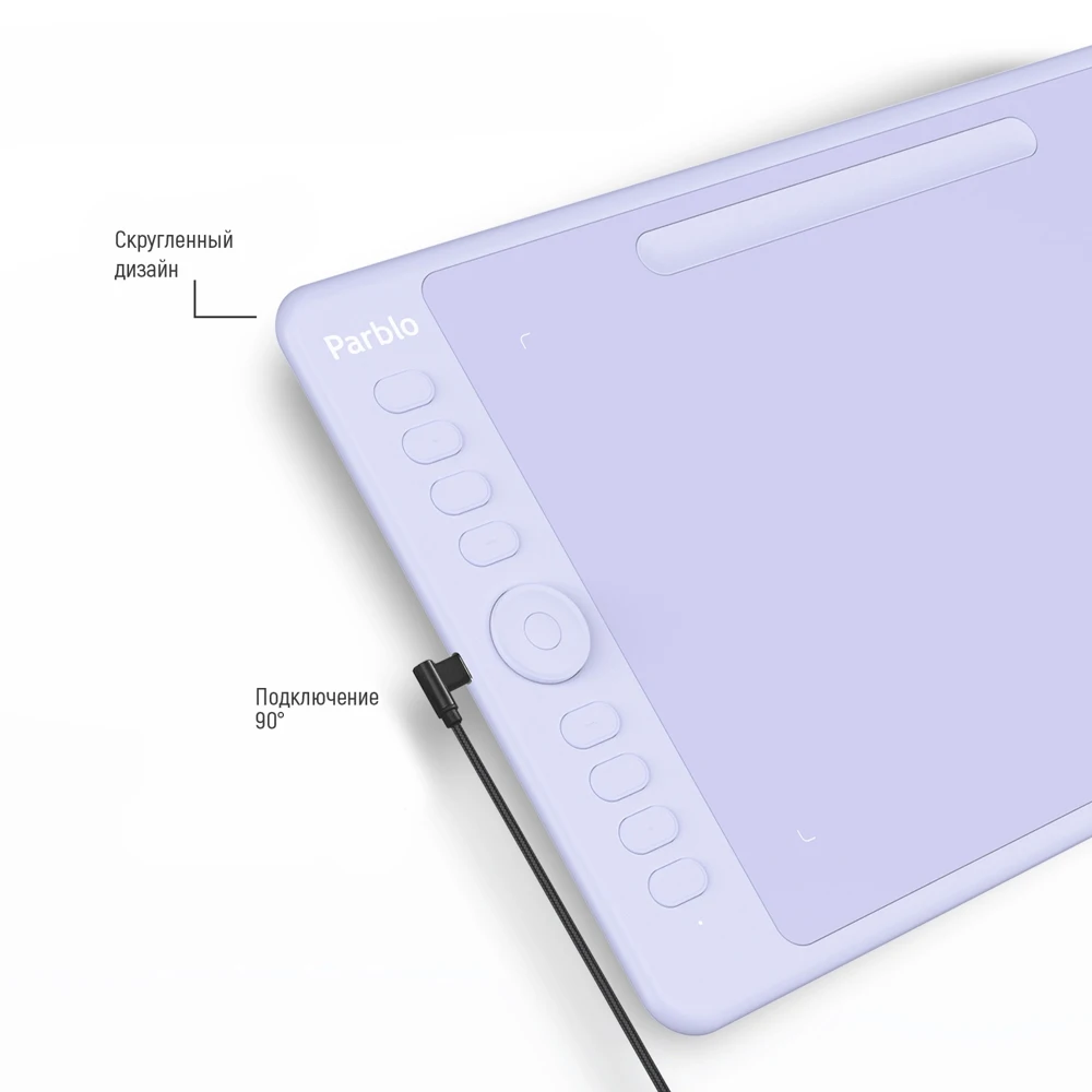 Графический планшет Parblo Intangbo M Lilac Purple |