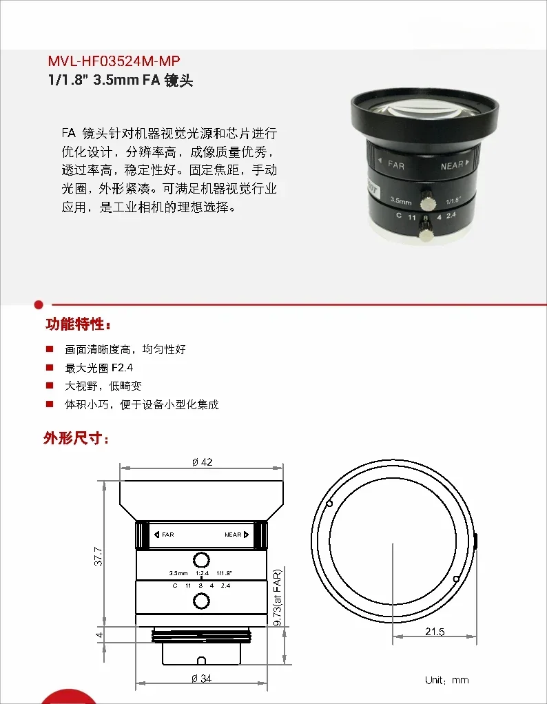BC MVL-HF0628M-6MPE 0828 1228 1628 2528 3028 4028 5028