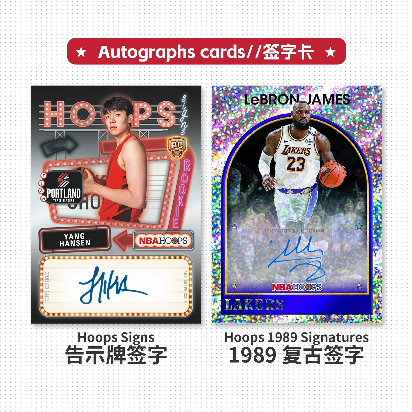Фото Коллекционные карточки Topps Hoops Basketball Series 2025-26, лимитированная серия, с автографом Джеймса Карри, подарок для фанатов, оригинальная коробка. №4