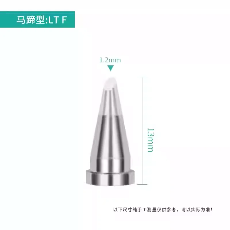 

Наконечники для паяльника Weller LT серии 80 Вт