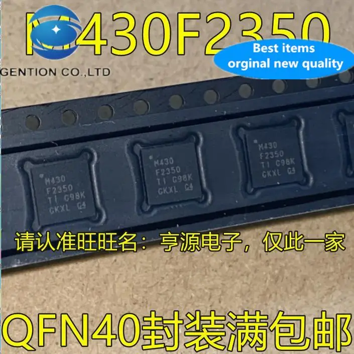 10pcs 100% orginal new  MSP430F2350 MSP430F2350IRHAR M430F2350 QFN40 Microcontroller