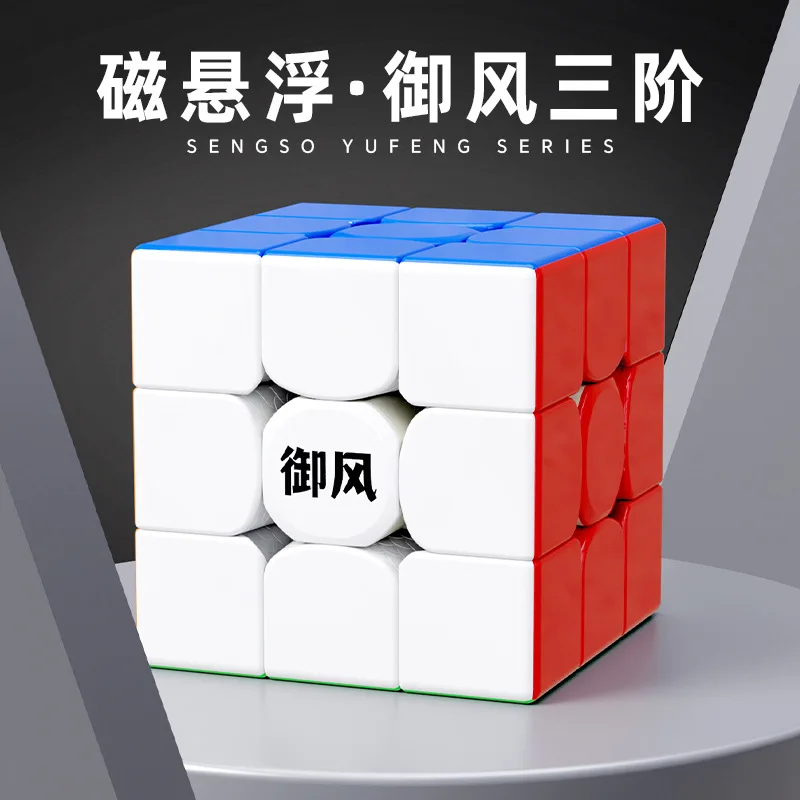

Sengso Yufeng 3x3 Magnetic Magic Speed Cube Stickerless Professional Fidget Toys Shengshou Yufeng 3x3 Cubo Magico Puzzle