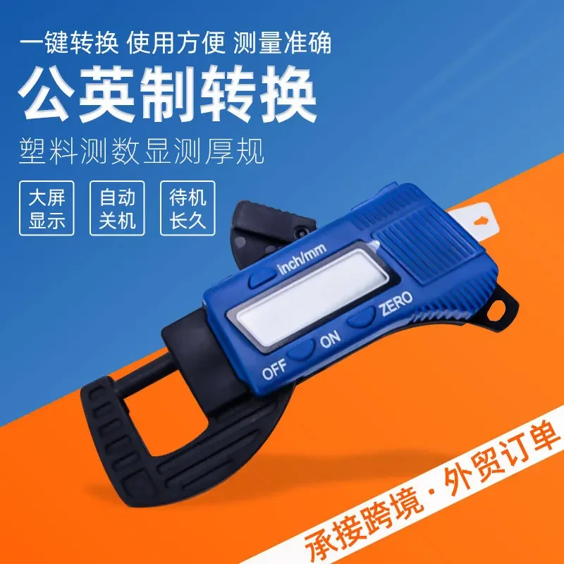 Оптовая продажа пластиковый цифровой толщиномер измерительный прибор