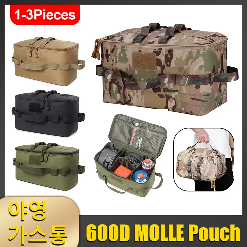 

MOLLE Pouch Outdoor Camping Gas Tank Storage Bag Ground Nail Tool Holder Gas Tank Canister Picnic Bag Cookware Organizer