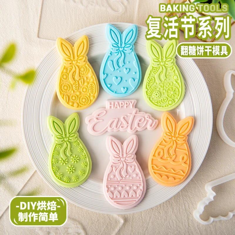 

Biscuit Mold Cartoon Easter Rabbit Cookie Cutter Revival Egg Pattern Pastry Stamp Baking Embossed Bakeware Cake Decoration Tools