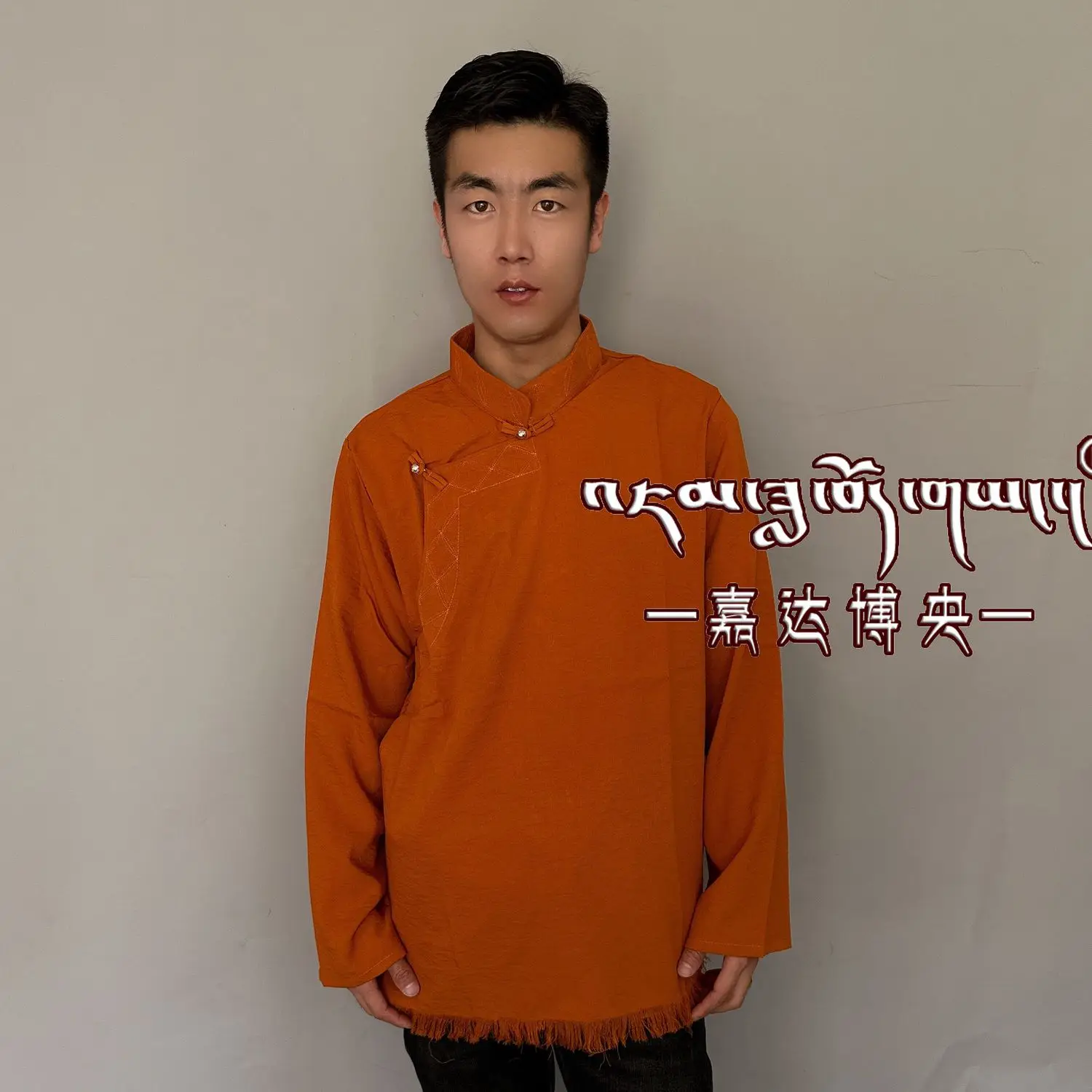 Мужские тибетские костюмы новая однотонная хлопковая повседневная свободная