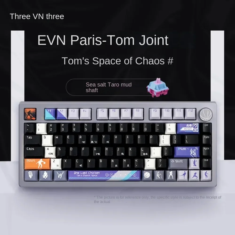 Механическая игровая клавиатура EVN Paris 3 режима чистая ЧПУ алюминий 75% с