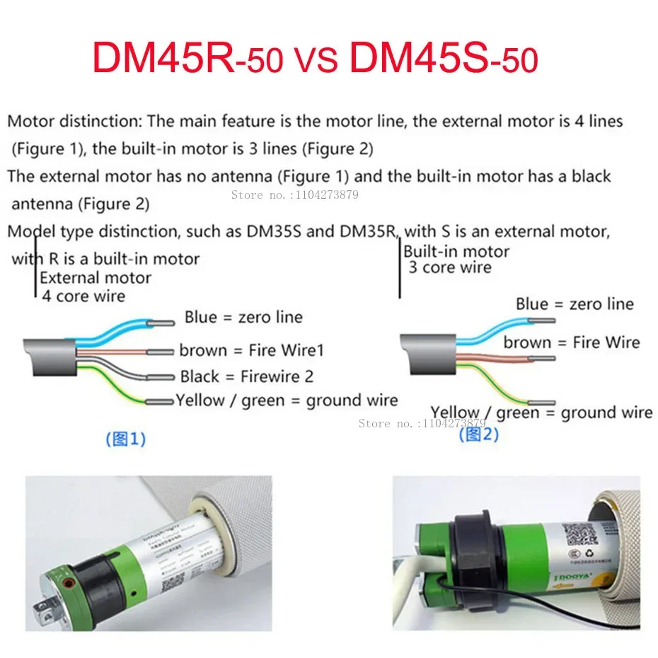 Фото Трубчатый двигатель Dooya DM45R-50/12 Встроенный RF433 DM45S 50/12 4-проводной внешний двигатель для рулонных жалюзи/навеса/электрического солнцезащитного козырька №3