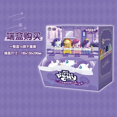 Auldey My Little Pony Q Edition Ponybits Поезд дружбы