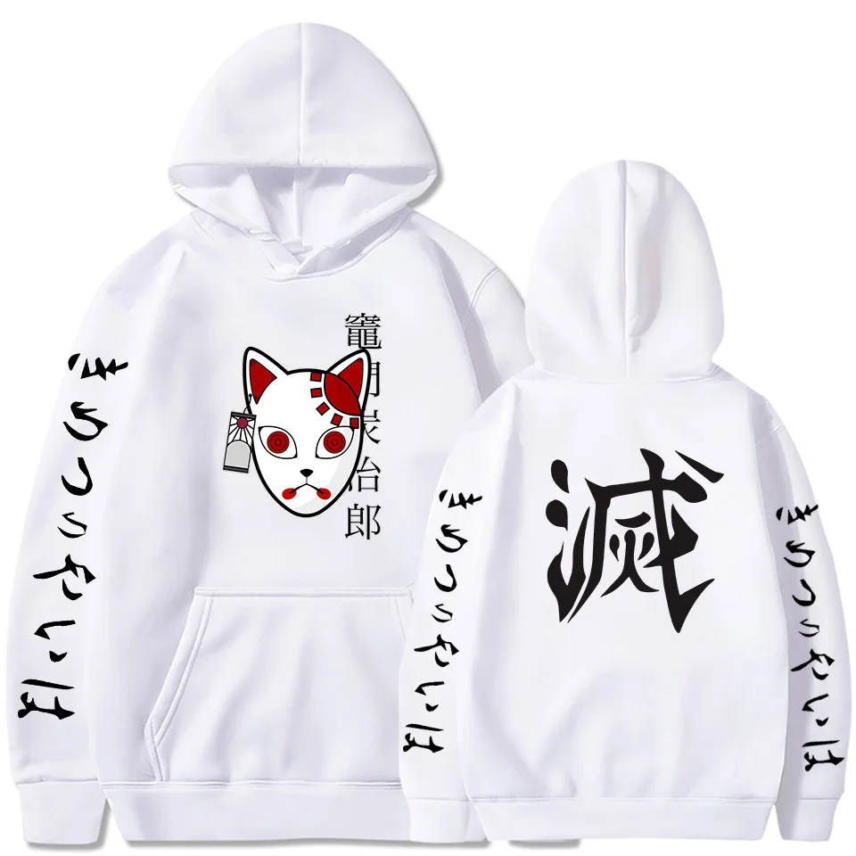 

2021 Fashion Animal Hoodies Streetwear Demon Slayer Pullover Sweatshirt Men Fashion Autumn Winter Hip Hop Hoodie Pullover