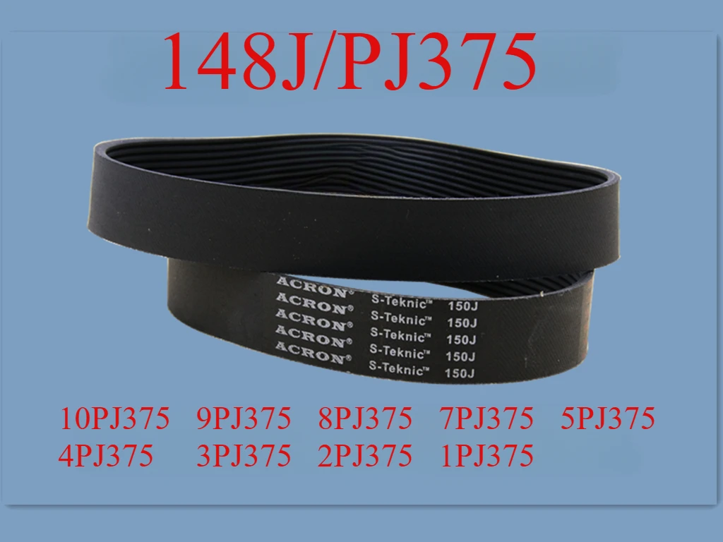 2 шт. 148J/PJ375 небольшой ремень двигателя, приводной ремень 1 2 3 4 5 6 7 8 9 10PJ375