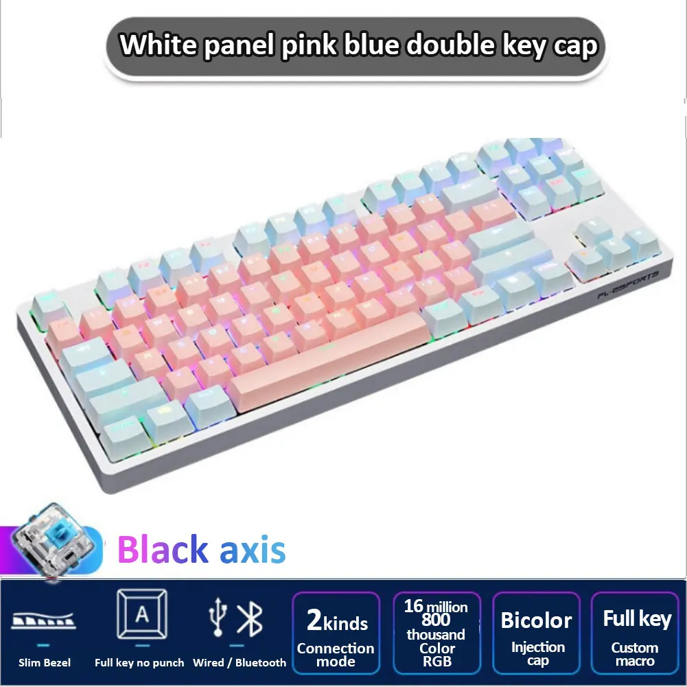 Wireless Keyboard Three-mode 87 Keys Mechanical Keyboard Cyan Axis Red Axis Wired Gaming Keyboard RGB Multiple Gaming Accessorie