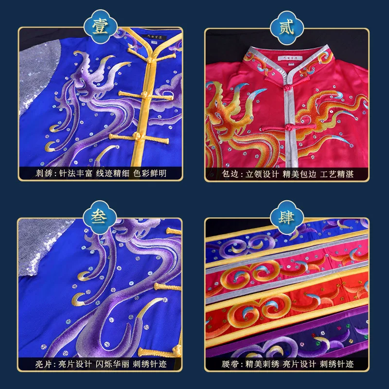 Kids Teenager Martial Arts Kungfu Matching Uniform Rayon Emboridery Chinese Traditional Wushu Wing Chun Exercise Performance Set