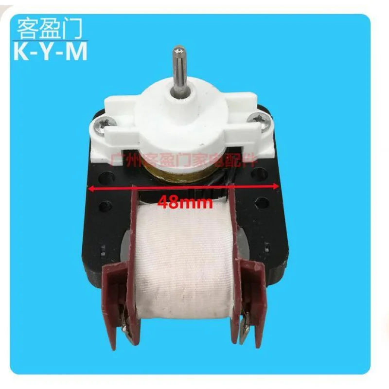 Крышка вентилятора электрический вентилятор двигатель рассеивания тепла 220 В