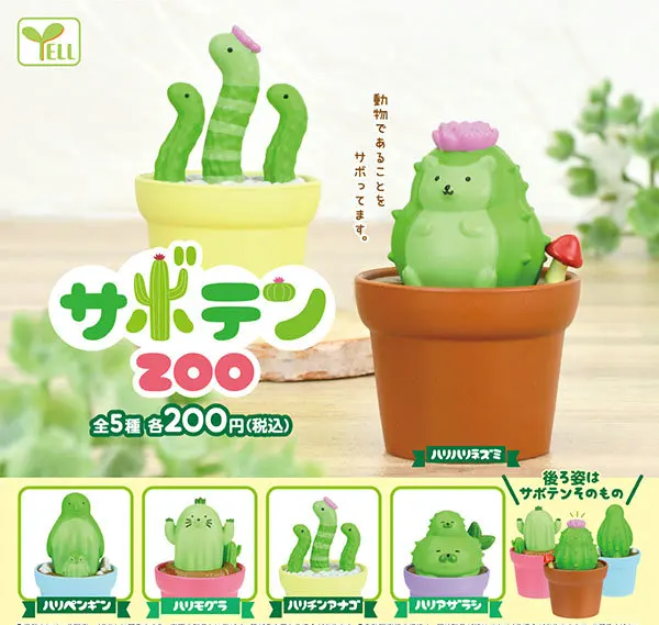 

YELL Gashapon Capsule Toy Cactus Animal in a potted plant model Gachapon Penguin Eel Seal Hedgehog Model Desktop Ornaments