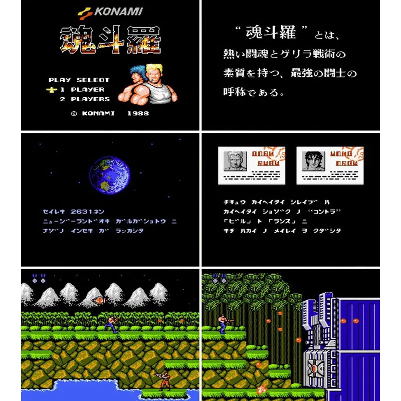 Консольный 8-битный игровой картридж для 60-контактной телевизионной консоли