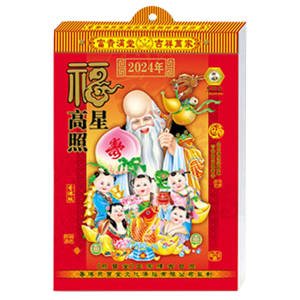 

Wall Calendar Tearable Lunar Wall Calendar Home Office Lunar Calendar Hand Tearing Old Calendar Choosing Auspicious Days