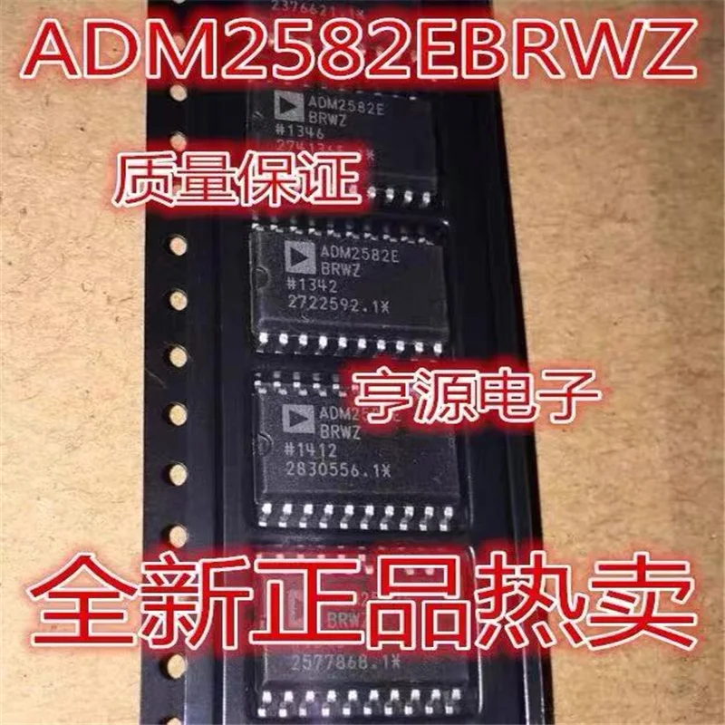 

1-10 шт. ADM2582EBRWZ ADM2582E SOP-20