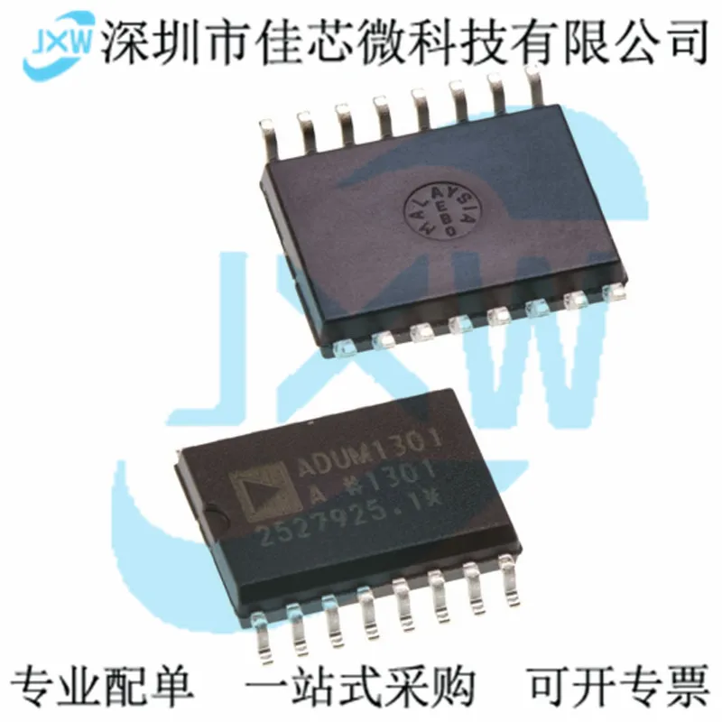 ADUM1301 ADUM1301ARWZ 3 IC 2 5 kVrms AD Original в наличии. Power