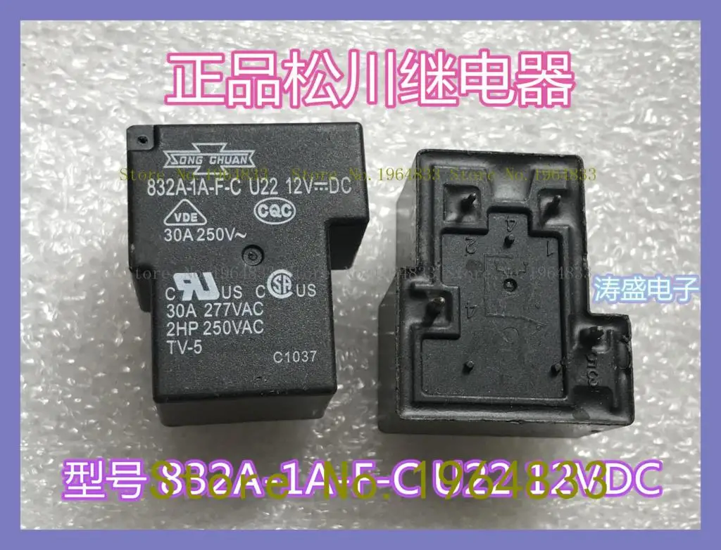 

832-1A-F-C U22 12VDC 4
