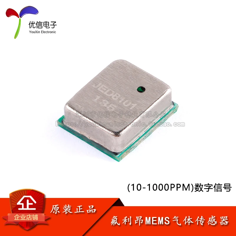 

Original stock MEMS (10-1000PPM)