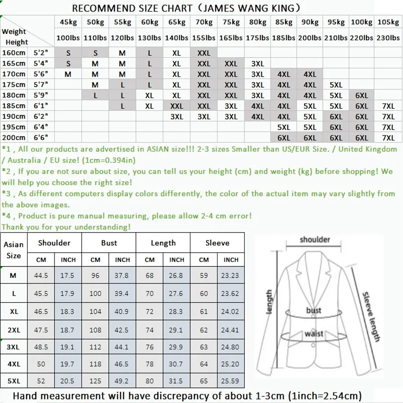 Мужской Стильный Однотонный Повседневный Костюм