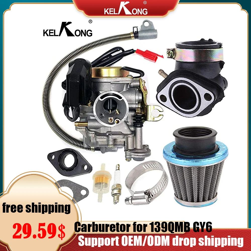 Карбюратор KELKONG для двигателя Taotao 18 мм carb + впускной коллектор 139QMB GY6 50CC 49CC 4-тактный скутер