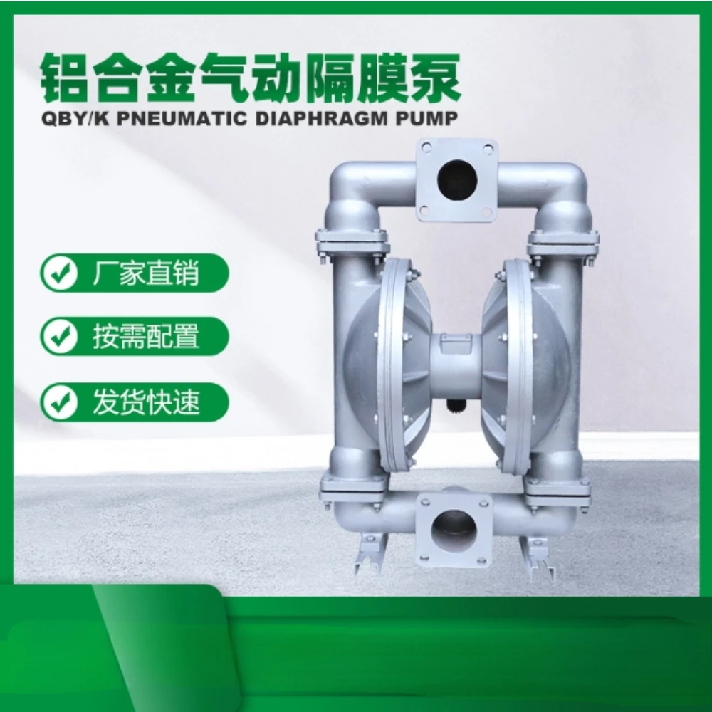 Детали для пневматического насоса QBY/QBK-40