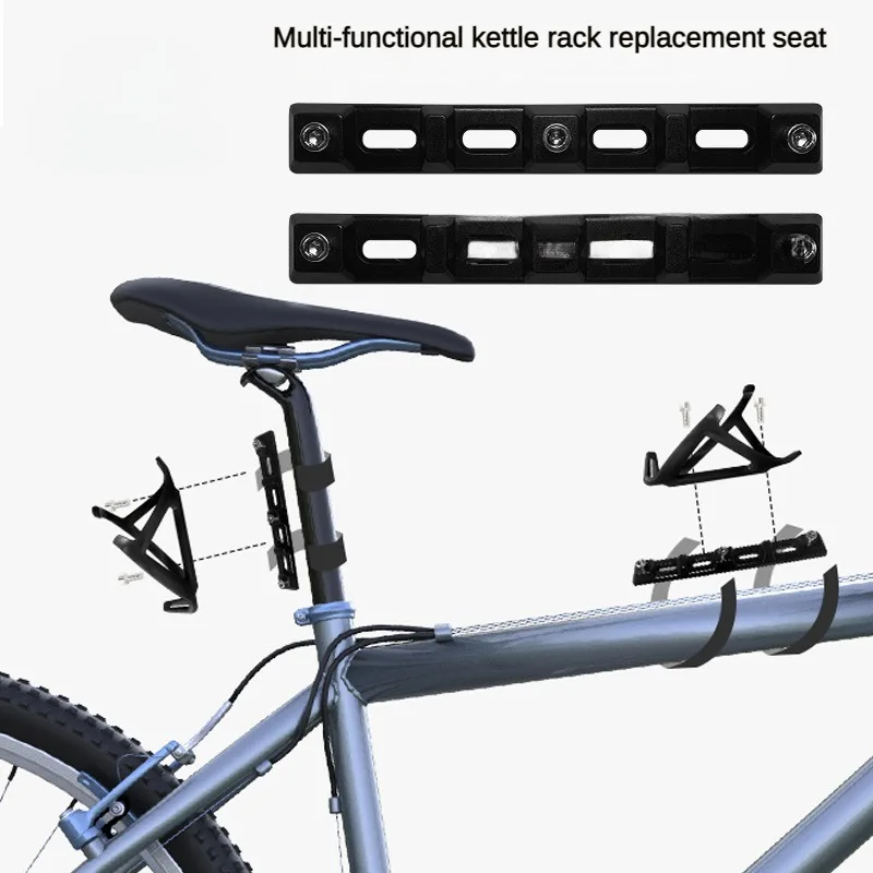 

Multi-functional conversion seat of kettle rack extension bracket mountain road bike riding accessories conversion kettle rack