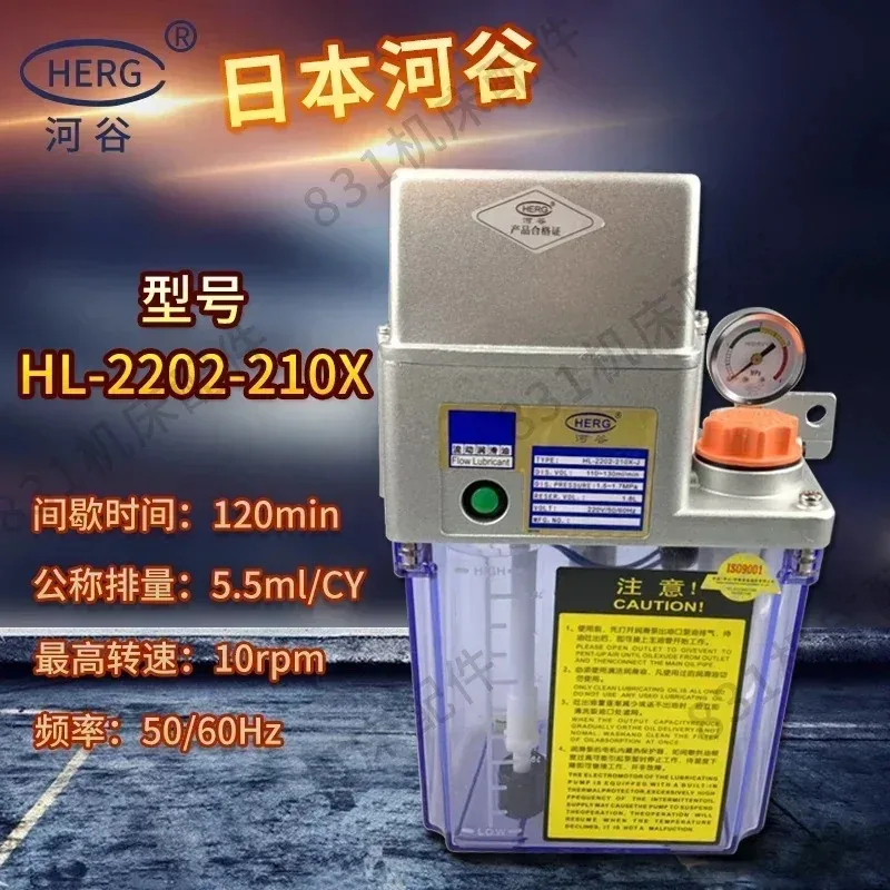 Фото (1 шт.) HL-2202-210X HERG Japan Valley смазочное масло насос 2212/станка с ЧПУ электрическая масленка №3