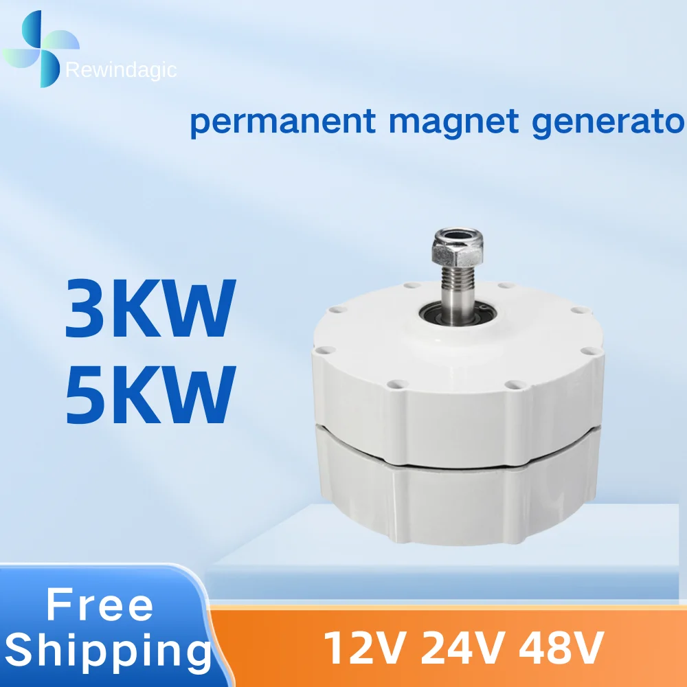 Низкая скорость 3000 Вт 3 кВт 5 12 В 24 в 48 3-фазный редуктор магнитный генератор AC Alt