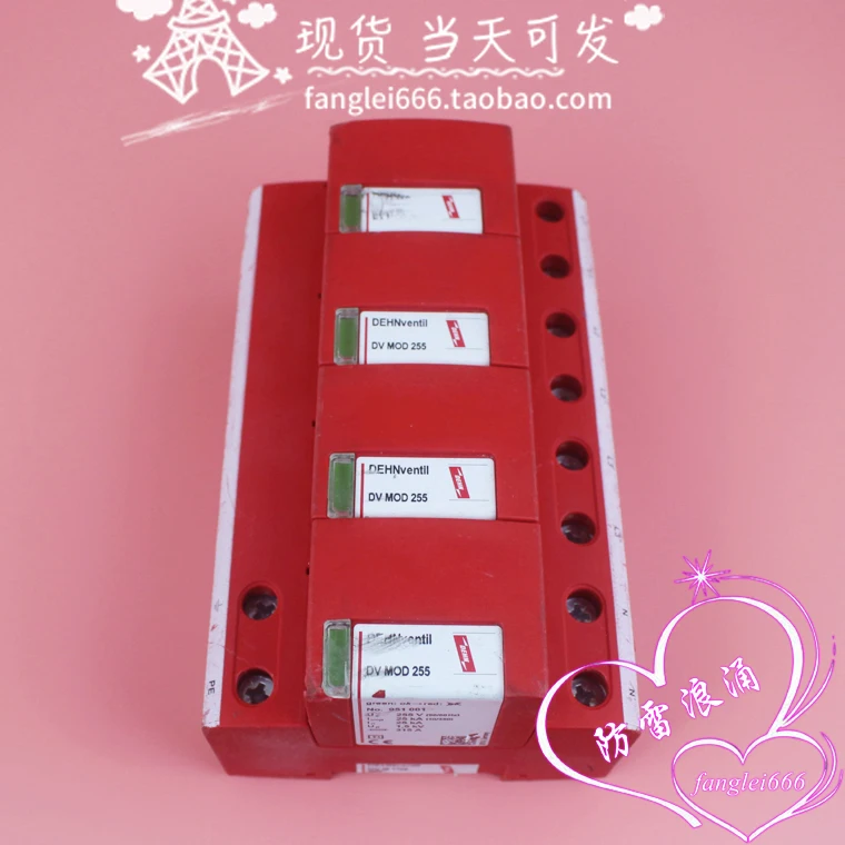 DEHN Shield DV M TNS 255 4P молниезащита MOD перенапряжение 230/400 В 100KA