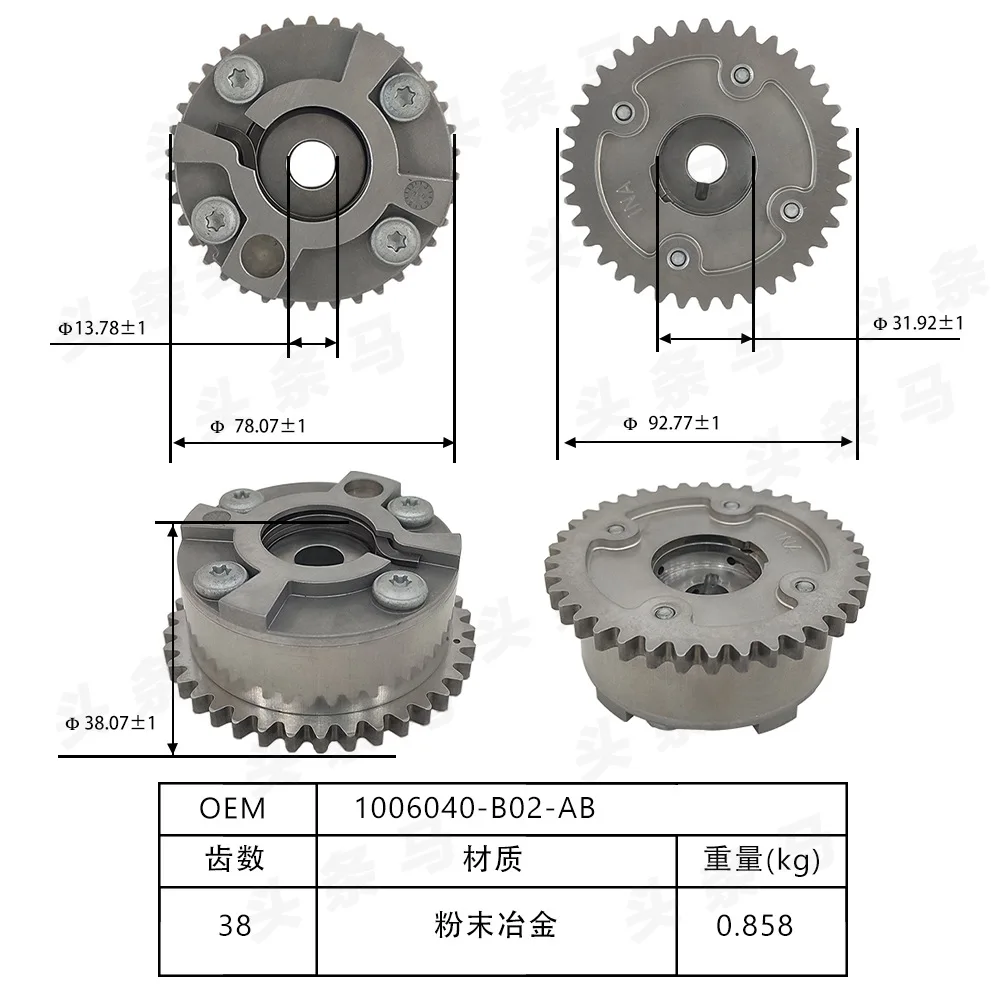 Оригинальный распределительный привод распределительного вала для 1006040-B02-AB