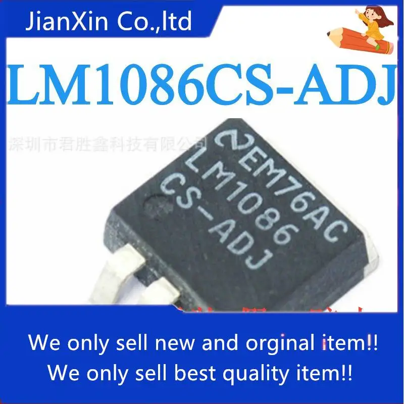 

10pcs 100% orginal new LM1086 LM1086CS-ADJ TO-263 low dropout voltage regulator chip SMD