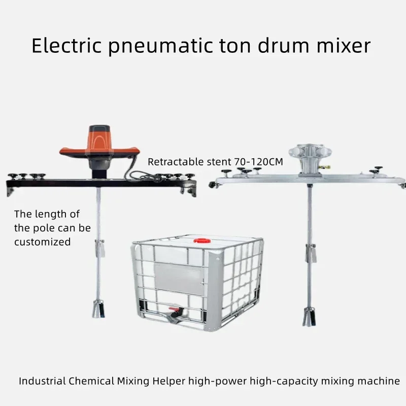Пневматический/электрический диспергатор мощностью 1/4 л.с. горизонтальная