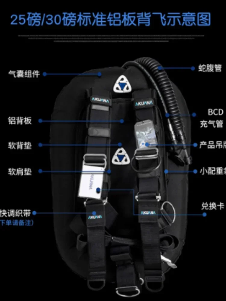 Погружной контроллер плавучести с одной бутылкой 25/30 фунтов алюминиевая