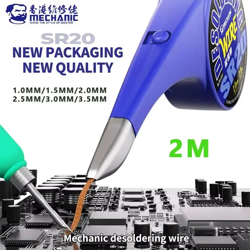 

Механическая лента для распайки CAIUS Mechanic SR20 2M